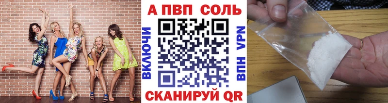 A-PVP СК  Чайковский 