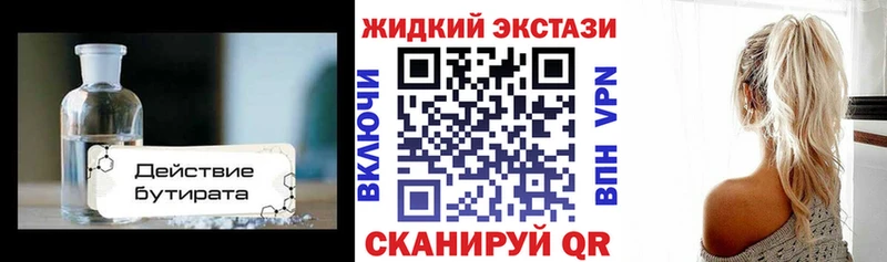 купить   Чайковский  Бутират оксана 