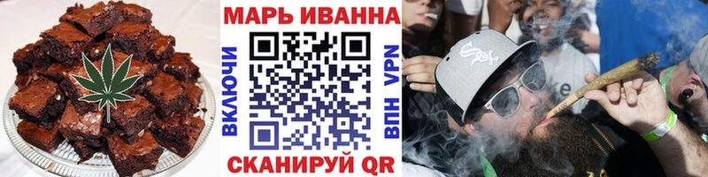 Печенье с ТГК конопля  Чайковский 
