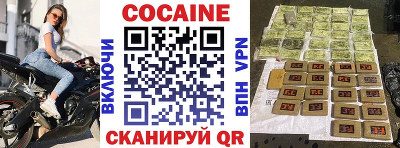 mega вход  Чайковский  мориарти как зайти  COCAIN 97% 