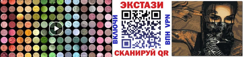 продажа наркотиков  Чайковский  Ecstasy Philipp Plein 