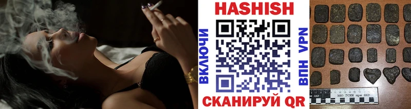 ГАШИШ Cannabis  Чайковский 