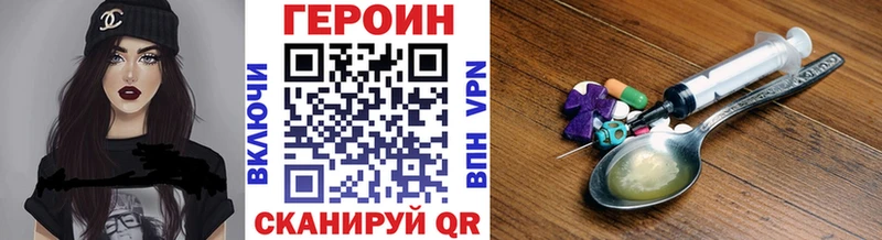 Героин Heroin  Чайковский 