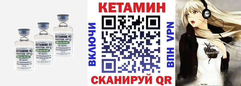 сколько стоит  Чайковский  КЕТАМИН ketamine 