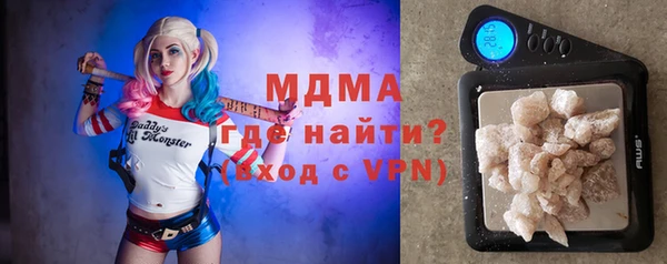 ALPHA-PVP Белокуриха