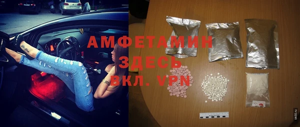 ALPHA-PVP Белокуриха