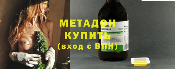 метамфетамин Балахна