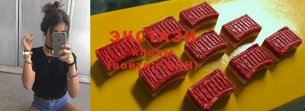 ALPHA PVP Белоозёрский