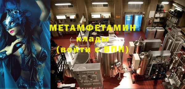 кокаин Балабаново