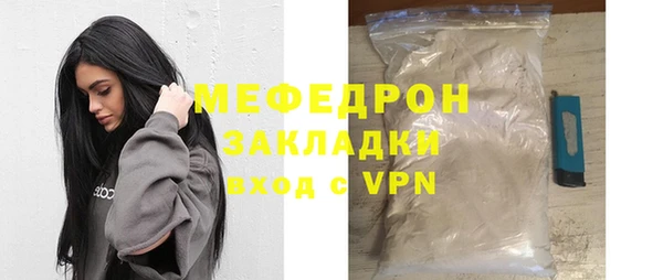 ALPHA PVP Белоозёрский