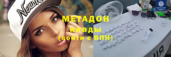 соль ск Наволоки