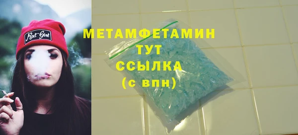 ALPHA PVP Белоозёрский