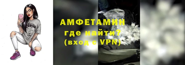 кокаин Балабаново