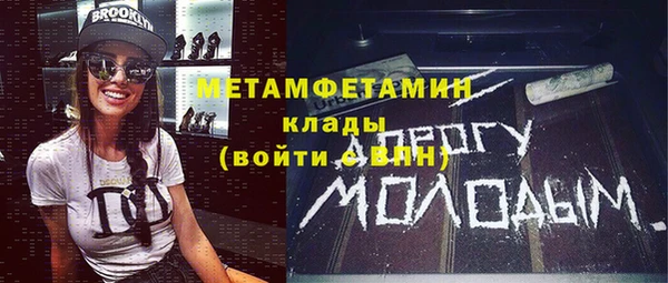 кристаллы Надым
