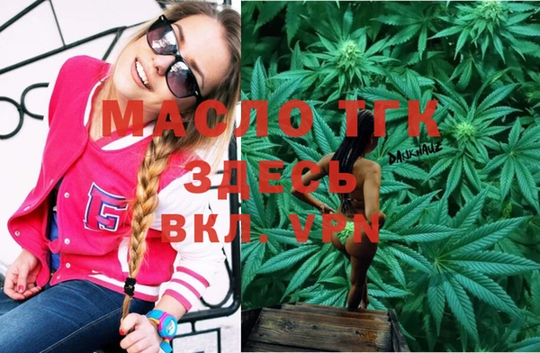 ALPHA PVP Белоозёрский