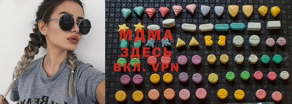 спиды Беломорск