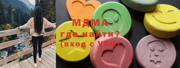 ALPHA-PVP Белокуриха