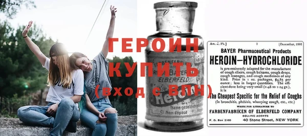 герыч Навашино