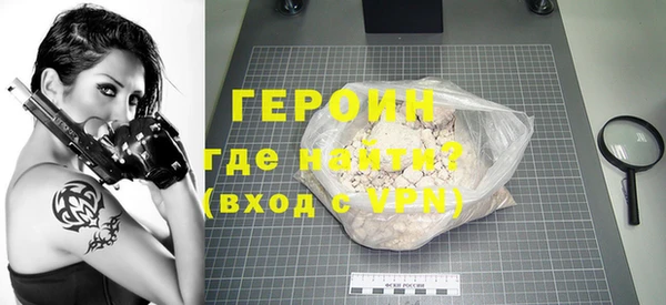 ALPHA PVP Белоозёрский