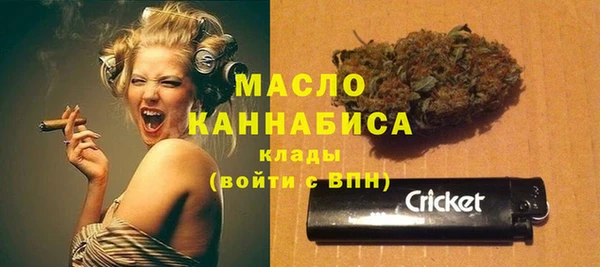 ALPHA-PVP Белокуриха