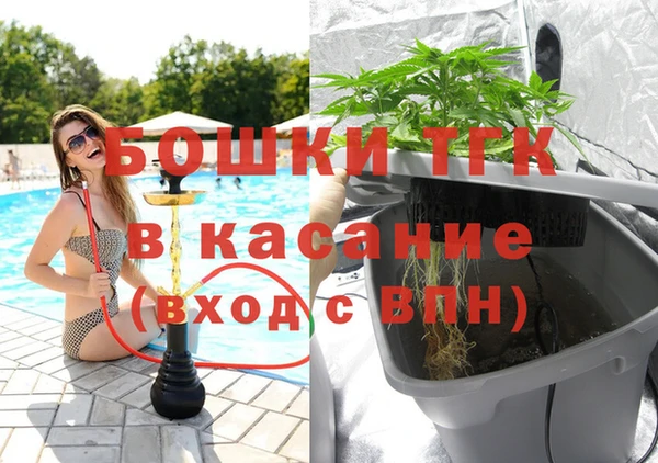 ALPHA-PVP Белокуриха