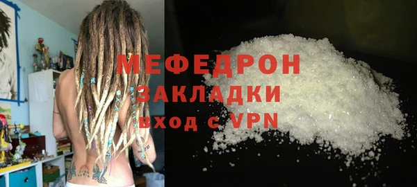 ALPHA PVP Белоозёрский
