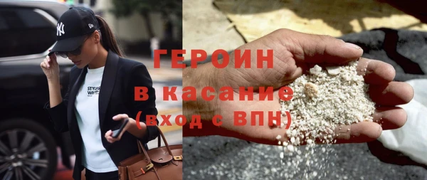 герыч Навашино