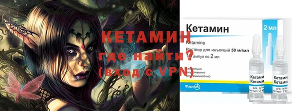 ALPHA-PVP Белокуриха