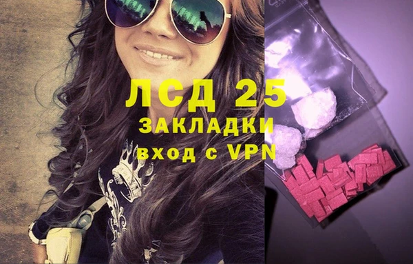 метамфетамин Балахна
