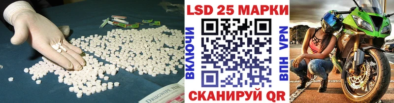 ЛСД экстази ecstasy  Чайковский 