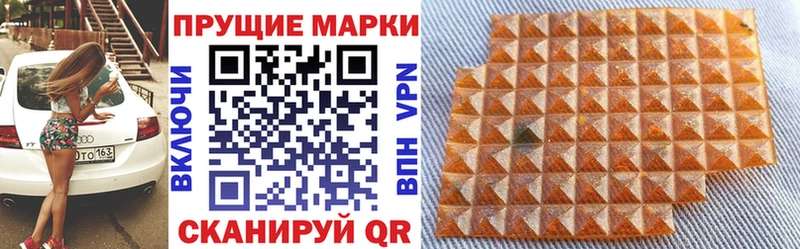 Марки N-bome 1,5мг  наркошоп  mega ссылка  Чайковский 