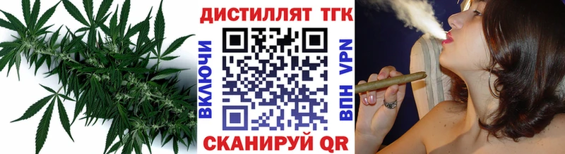 цены наркотик Чайковский Дистиллят ТГК жижа