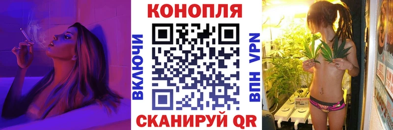 Канабис LSD WEED  Чайковский 
